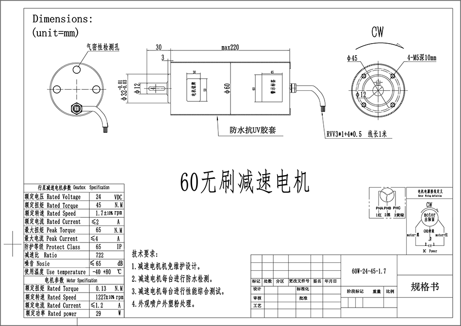 60ws-24-45-1.jpg
